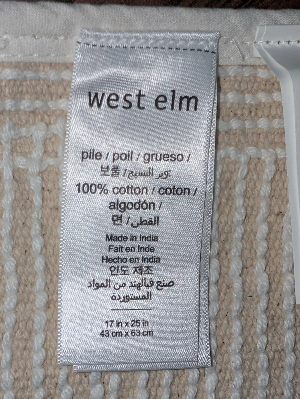 west elm Colorblock Bath Mat